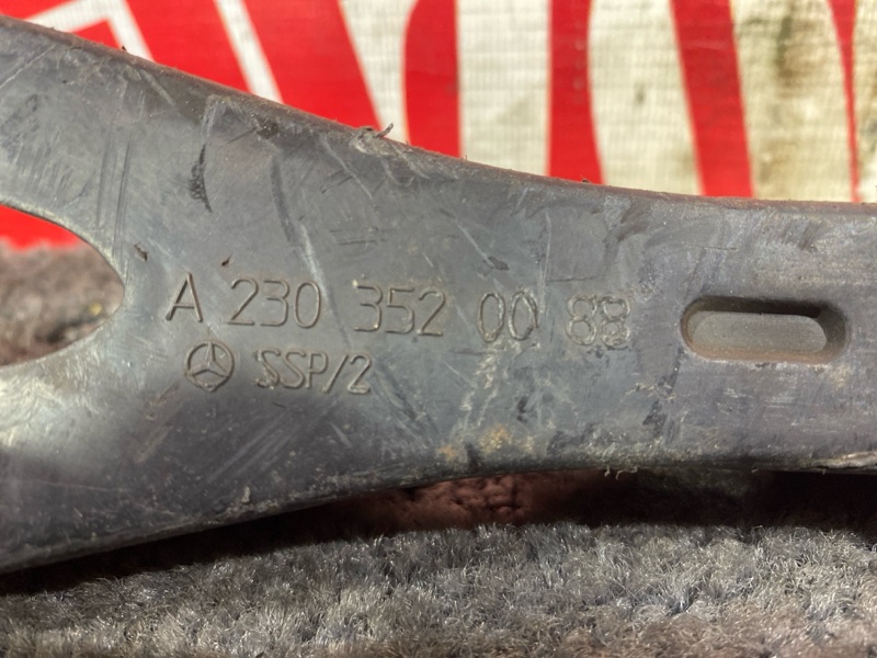 Рычаг подвески нижний, 500 рублей, Солонцы