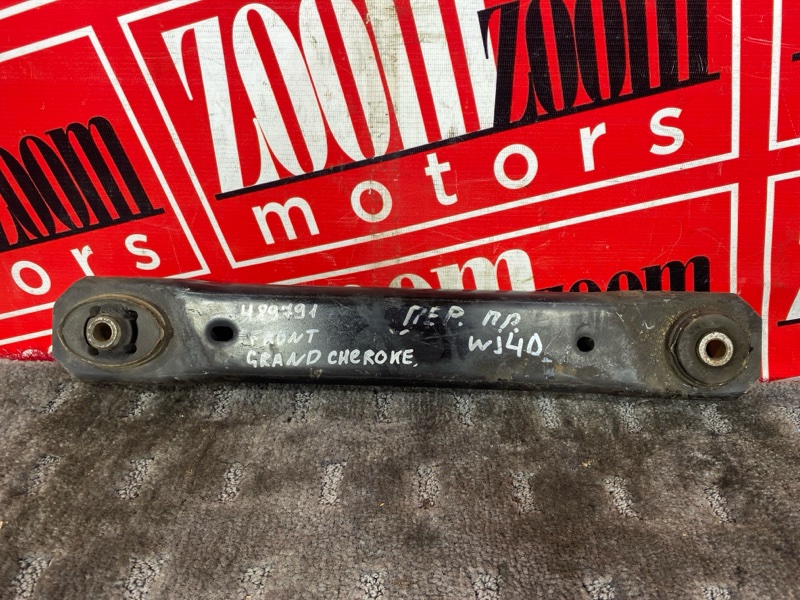 Рычаг подвески нижний, 1000 рублей, Солонцы