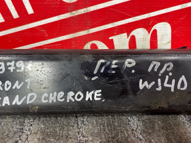 Рычаг подвески нижний, 1000 рублей, Солонцы