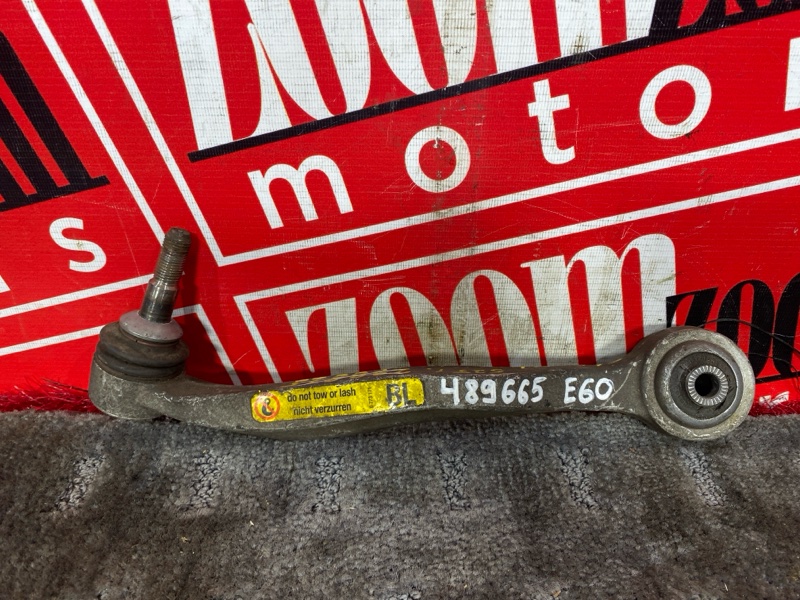 Рычаг подвески нижний, 1500 рублей, Солонцы