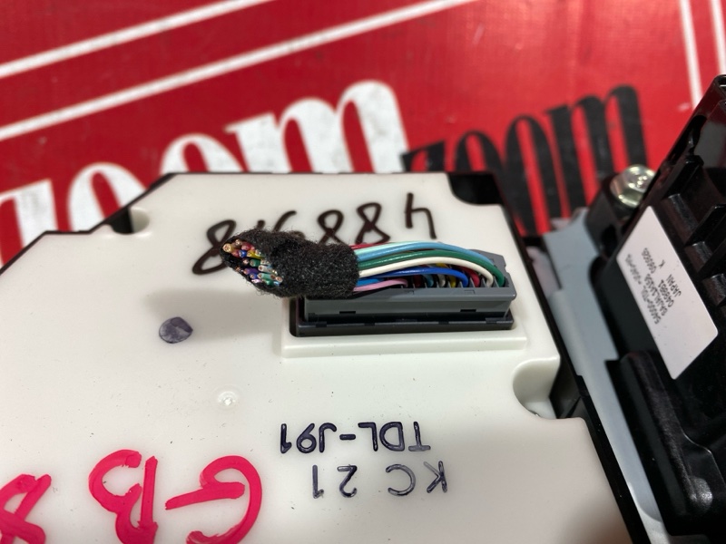 Блок управления климат-контролем, 6700 рублей, Солонцы