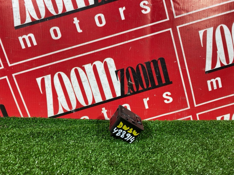 Блок управления зеркалами, 500 рублей, Солонцы