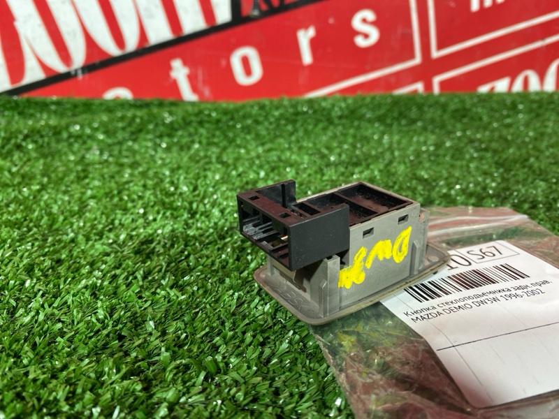 Кнопка управления стеклоподъёмником, 500 рублей, Солонцы