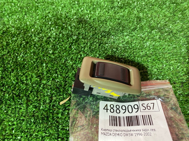 Кнопка управления стеклоподъёмником, 500 рублей, Солонцы