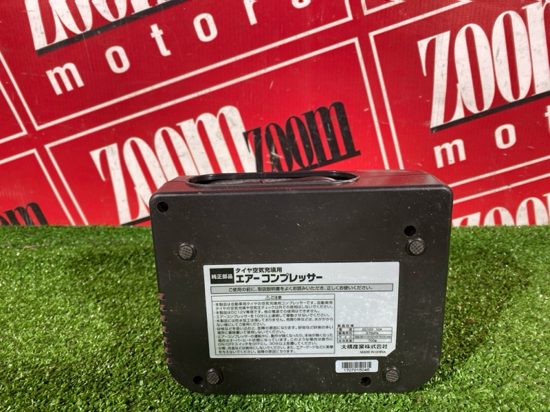 Компрессор подкачки колес, 2000 рублей, Солонцы