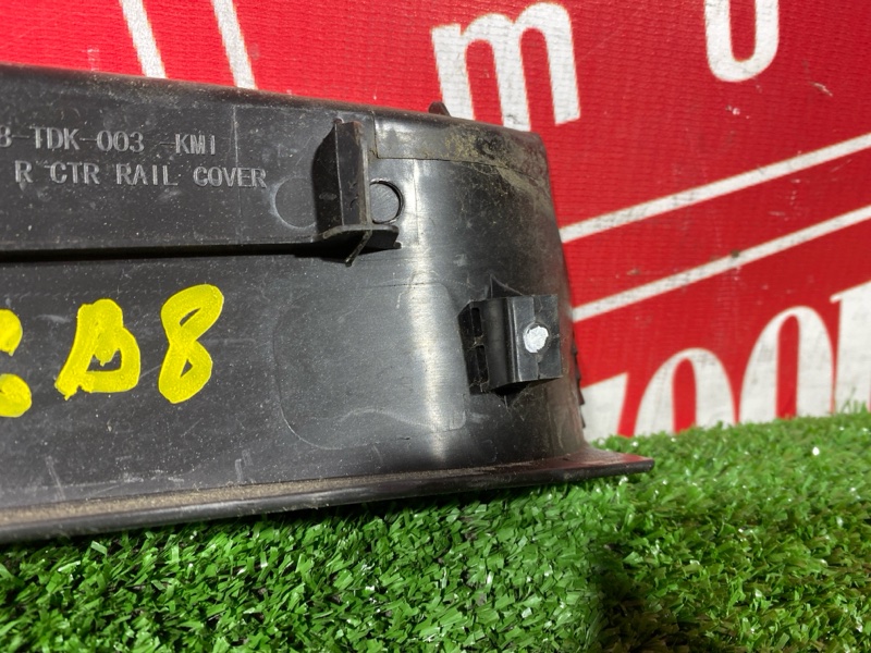 Накладка на крыло, 1900 рублей, Солонцы