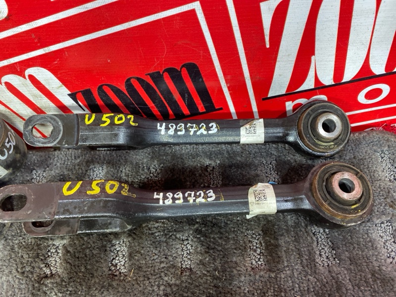 Тяга задняя, 4000 рублей, Солонцы