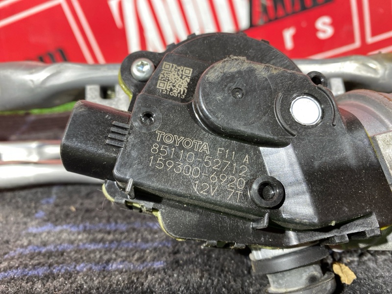 Мотор стеклоочистителей, 1300 рублей, Солонцы