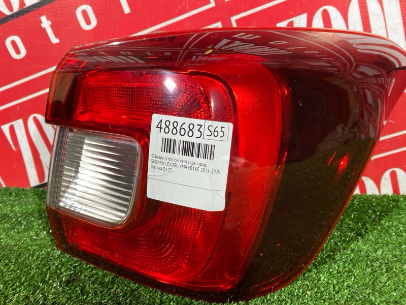 Фонарь (Стоп-сигнал), 3400 рублей, Солонцы