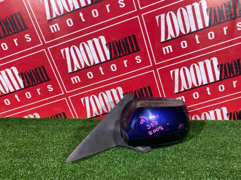 Зеркало боковое, 1000 рублей, Солонцы