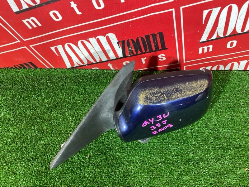 Зеркало боковое, 1000 рублей, Солонцы