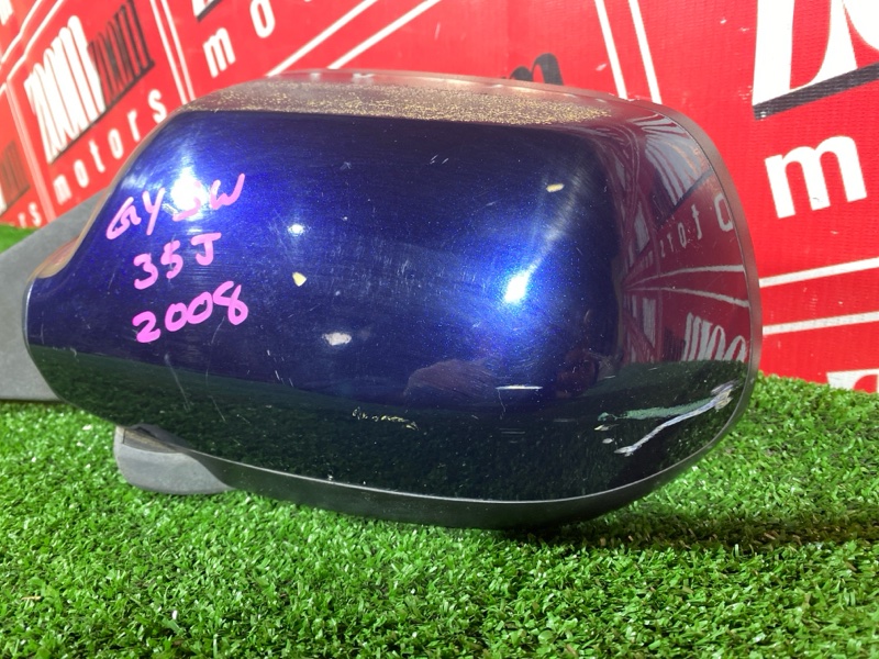 Зеркало боковое, 1000 рублей, Солонцы