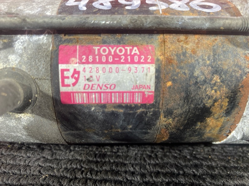 Стартер, 5300 рублей, Красноярск