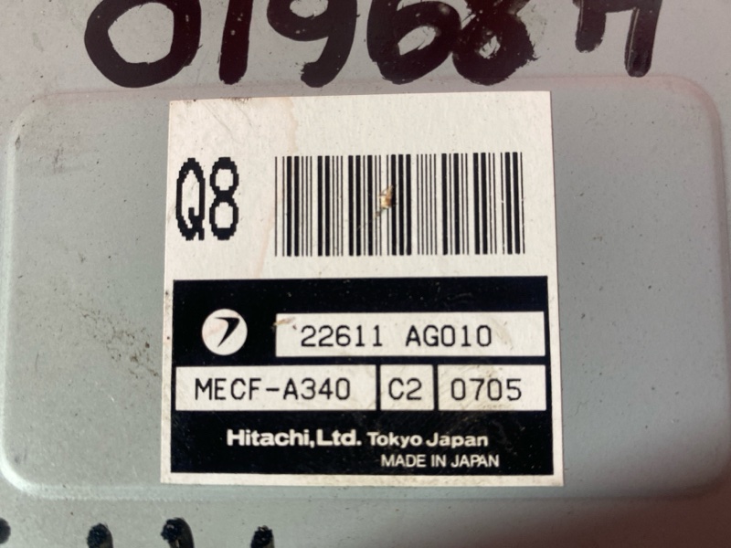 Компьютер (Блок управления), 1200 рублей, Солонцы