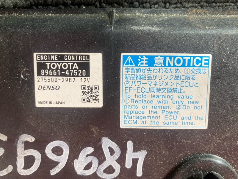 Компьютер (Блок управления), 900 рублей, Солонцы