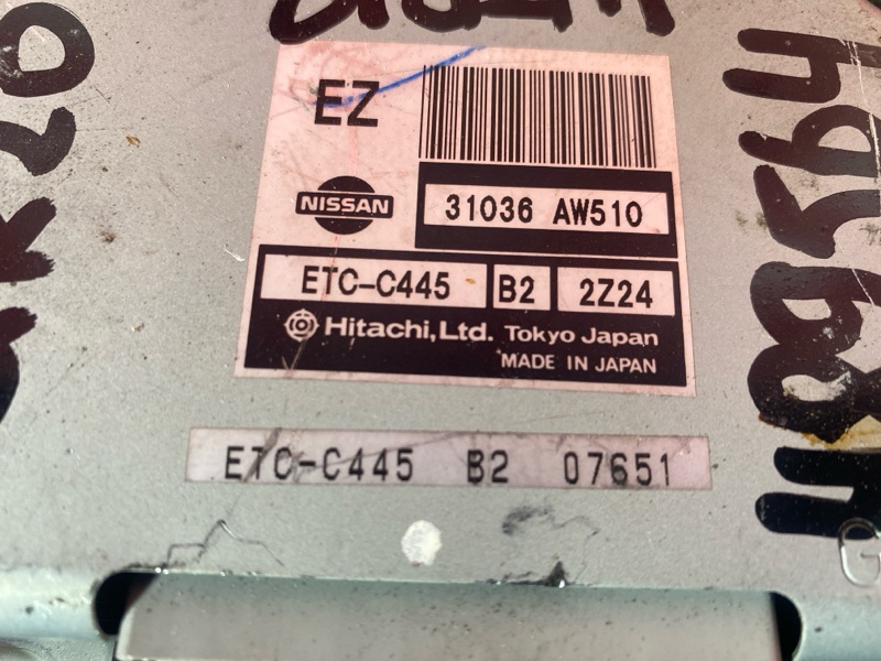 Блок управления КПП, 500 рублей, Солонцы