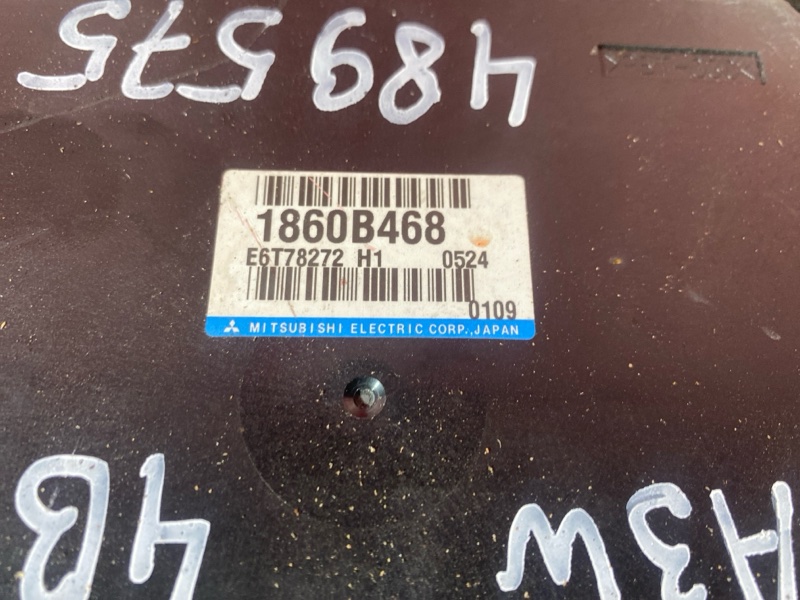 Компьютер (Блок управления), 700 рублей, Солонцы