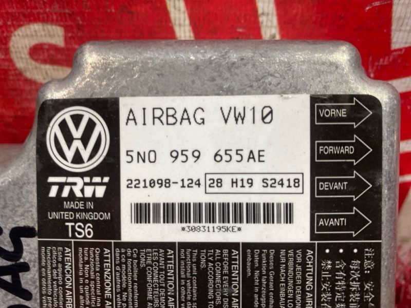 Блок управления airbag, 600 рублей, Солонцы