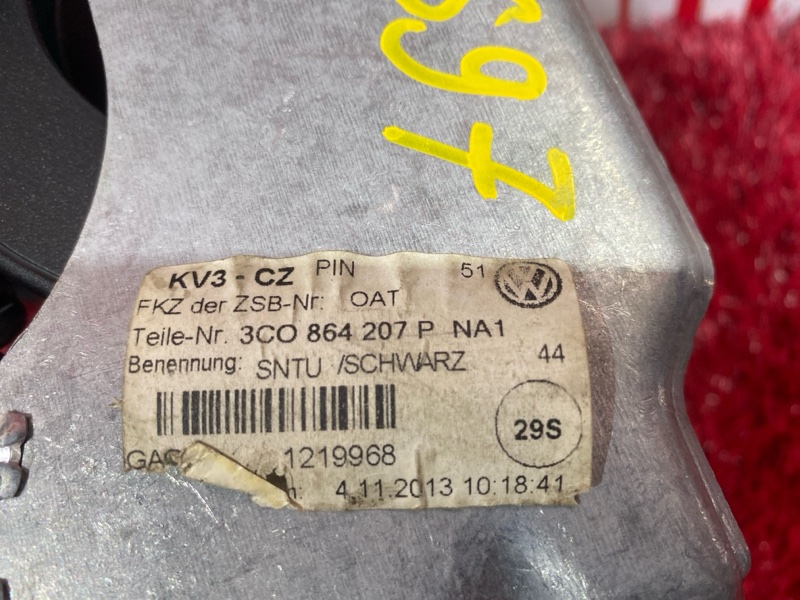 Подлокотник, 2300 рублей, Солонцы