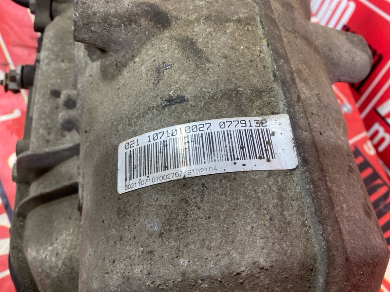 АКПП, 41600 рублей, Солонцы