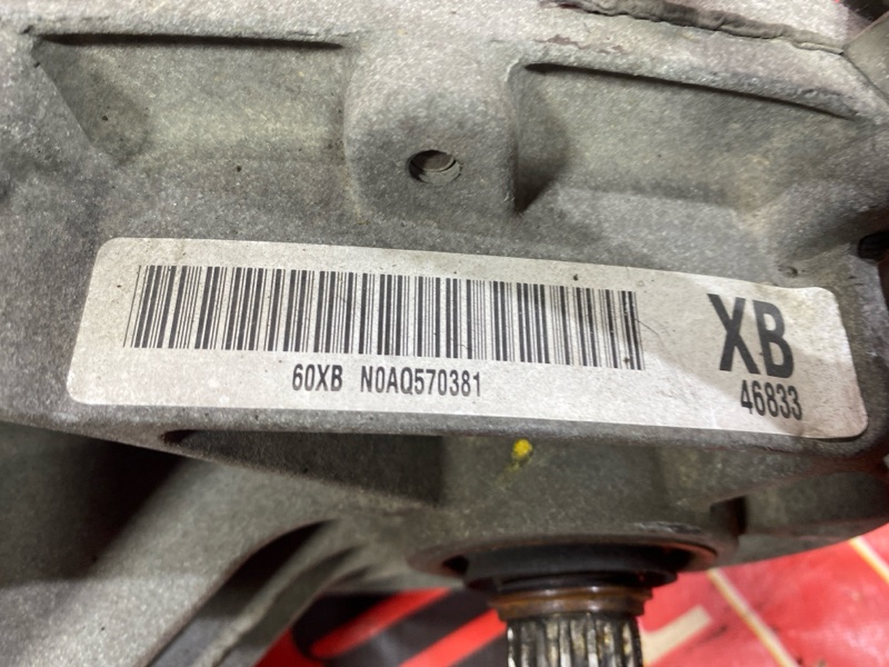 Раздаточная коробка, 36100 рублей, Солонцы