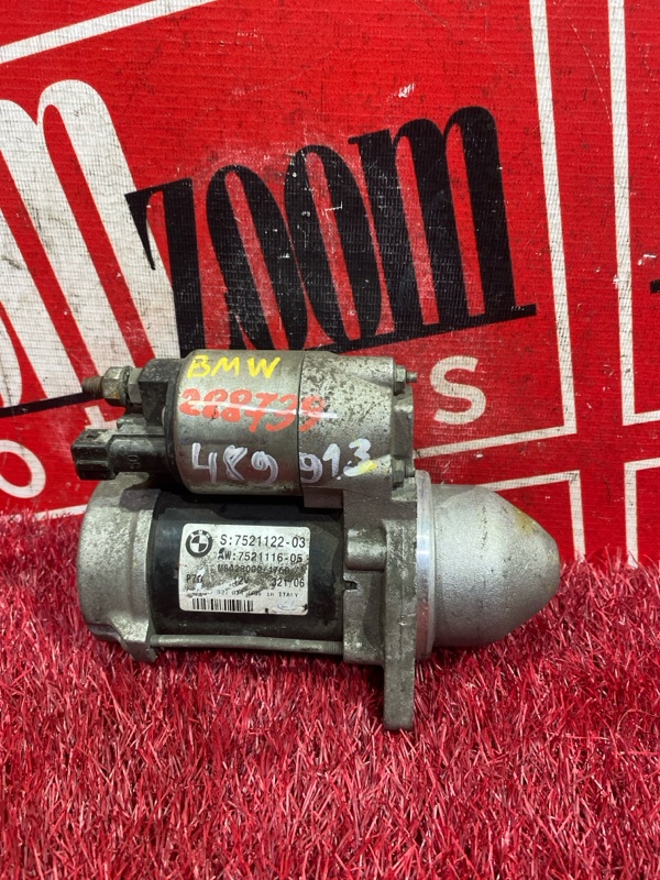 Стартер, 4100 рублей, Солонцы