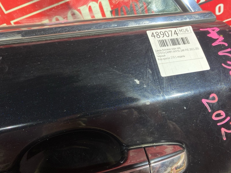 Дверь боковая, 26600 рублей, Красноярск