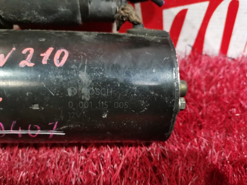 Стартер, 3800 рублей, Солонцы