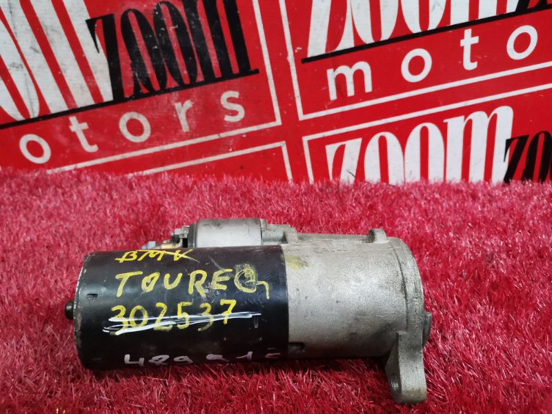 Стартер, 3300 рублей, Солонцы