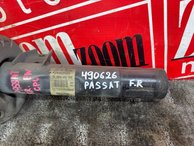 Стойка подвески, 4100 рублей, Солонцы