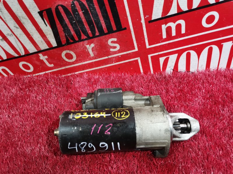 Стартер, 3800 рублей, Солонцы