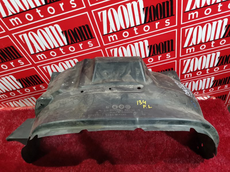 Подкрылок, 4500 рублей, Солонцы