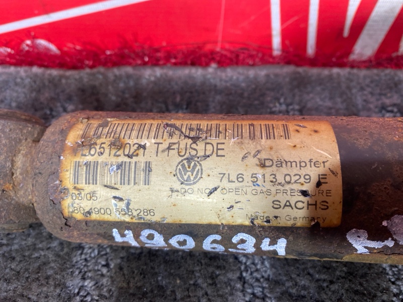 Стойка подвески, 6300 рублей, Солонцы