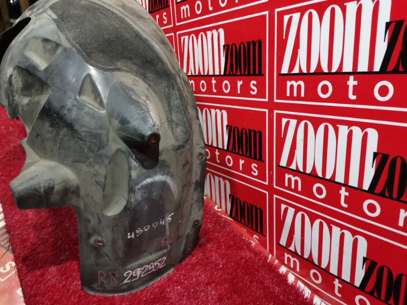 Подкрылок, 400 рублей, Солонцы