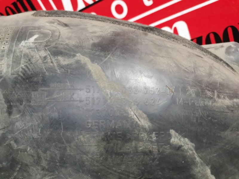 Подкрылок, 400 рублей, Солонцы