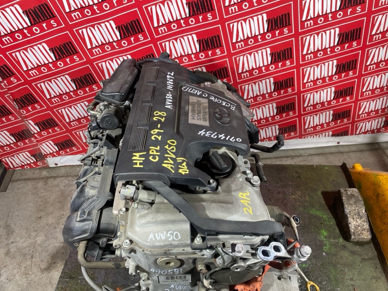 Двигатель, 140600 рублей, Солонцы