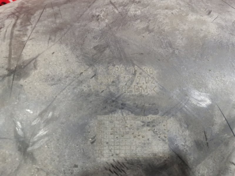 Подкрылок, 800 рублей, Солонцы