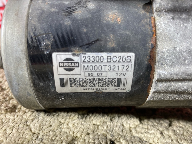 Стартер, 1000 рублей, Красноярск