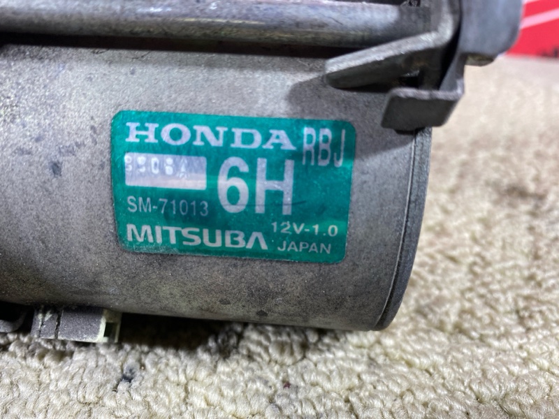 Стартер, 1000 рублей, Красноярск