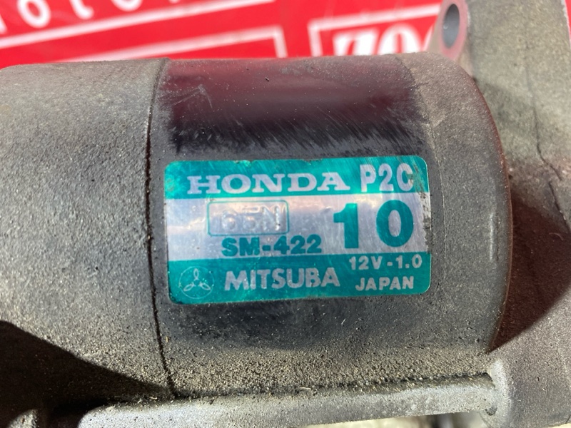 Стартер, 4800 рублей, Красноярск