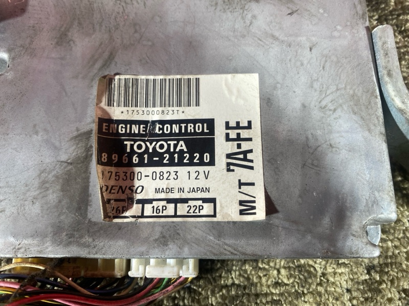 Компьютер (Блок управления), 2400 рублей, Солонцы