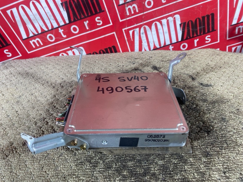 Компьютер (Блок управления), 500 рублей, Солонцы