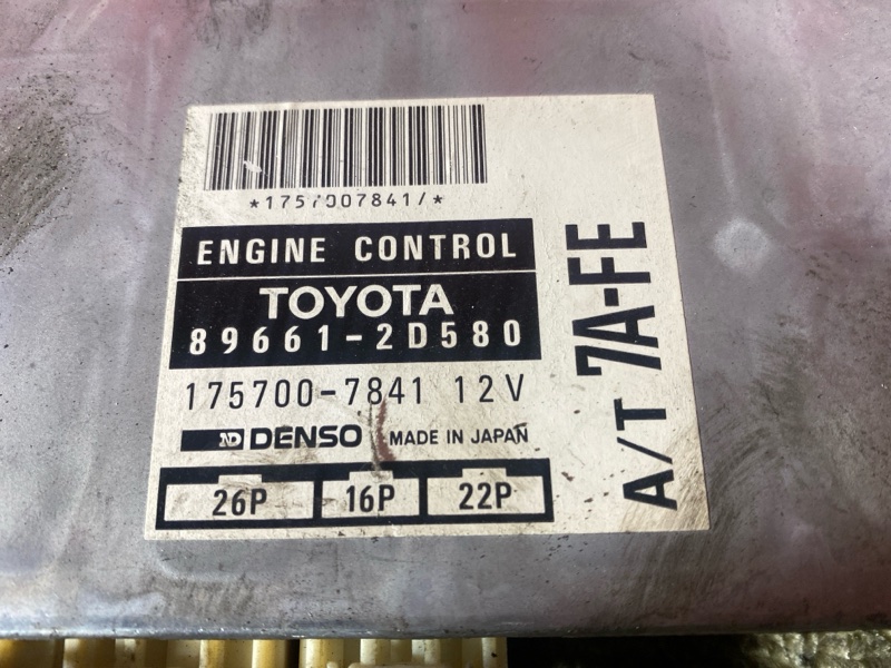 Компьютер (Блок управления), 1900 рублей, Солонцы