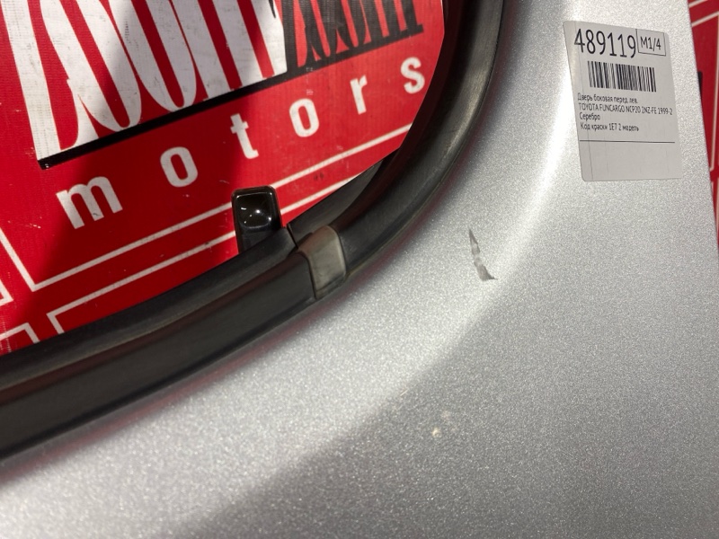 Дверь боковая, 6200 рублей, Красноярск