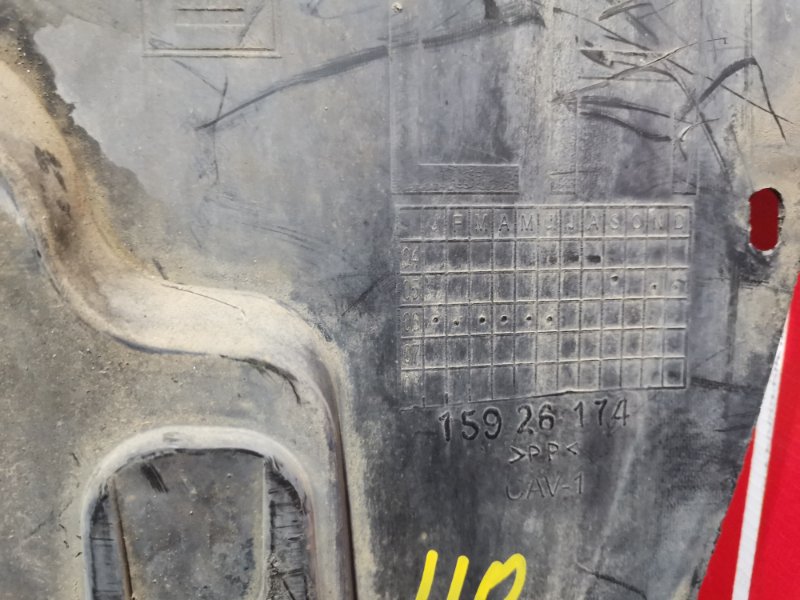 Подкрылок, 6600 рублей, Солонцы