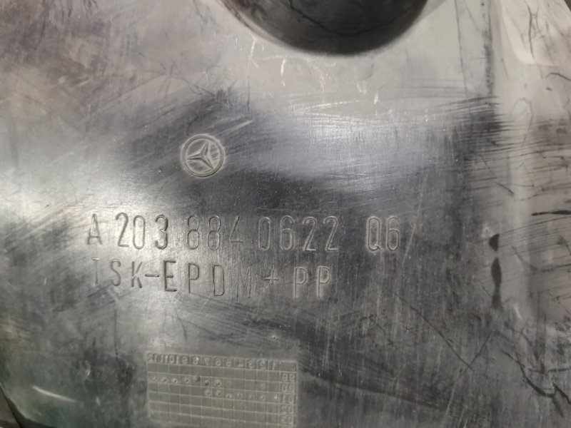 Подкрылок, 1400 рублей, Солонцы