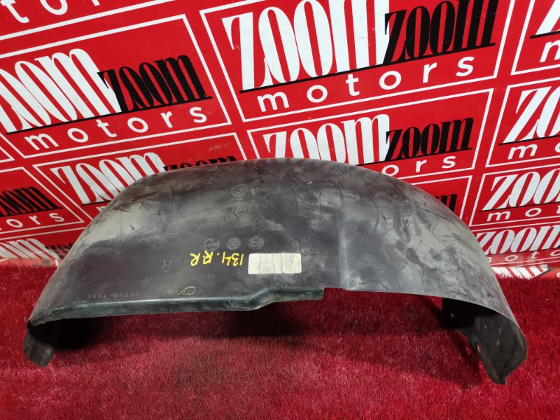 Подкрылок, 700 рублей, Солонцы