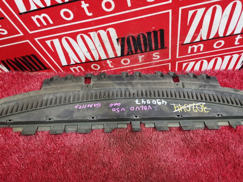 Защита бампера, 1800 рублей, Солонцы