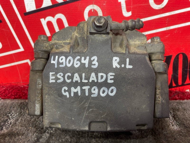 Суппорт, 9800 рублей, Солонцы