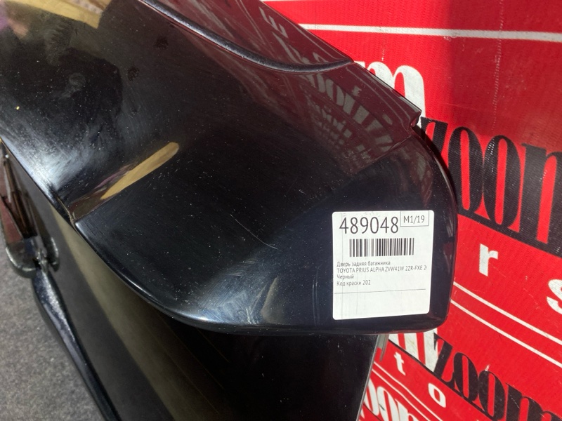 Дверь задняя багажника, 59900 рублей, Красноярск